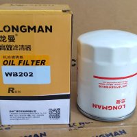 Масляный фильтр WB202 Longman