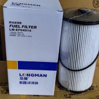 Топливный фильтр LM-EF64014 Longman