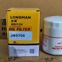 Масляный фильтр JX0708 Longman